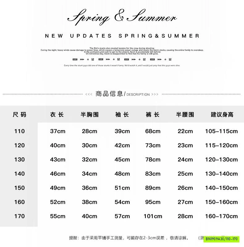 ÁO RÚT EO SỌC VAI MIX QUẦN GIÓ