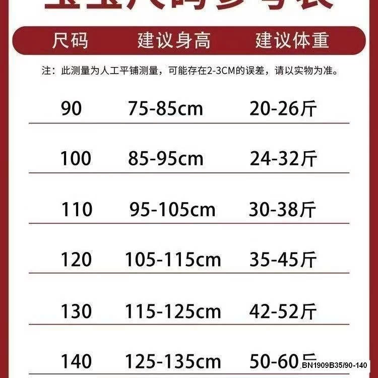 SET NỈ THAN SỌC ĐỎ BG