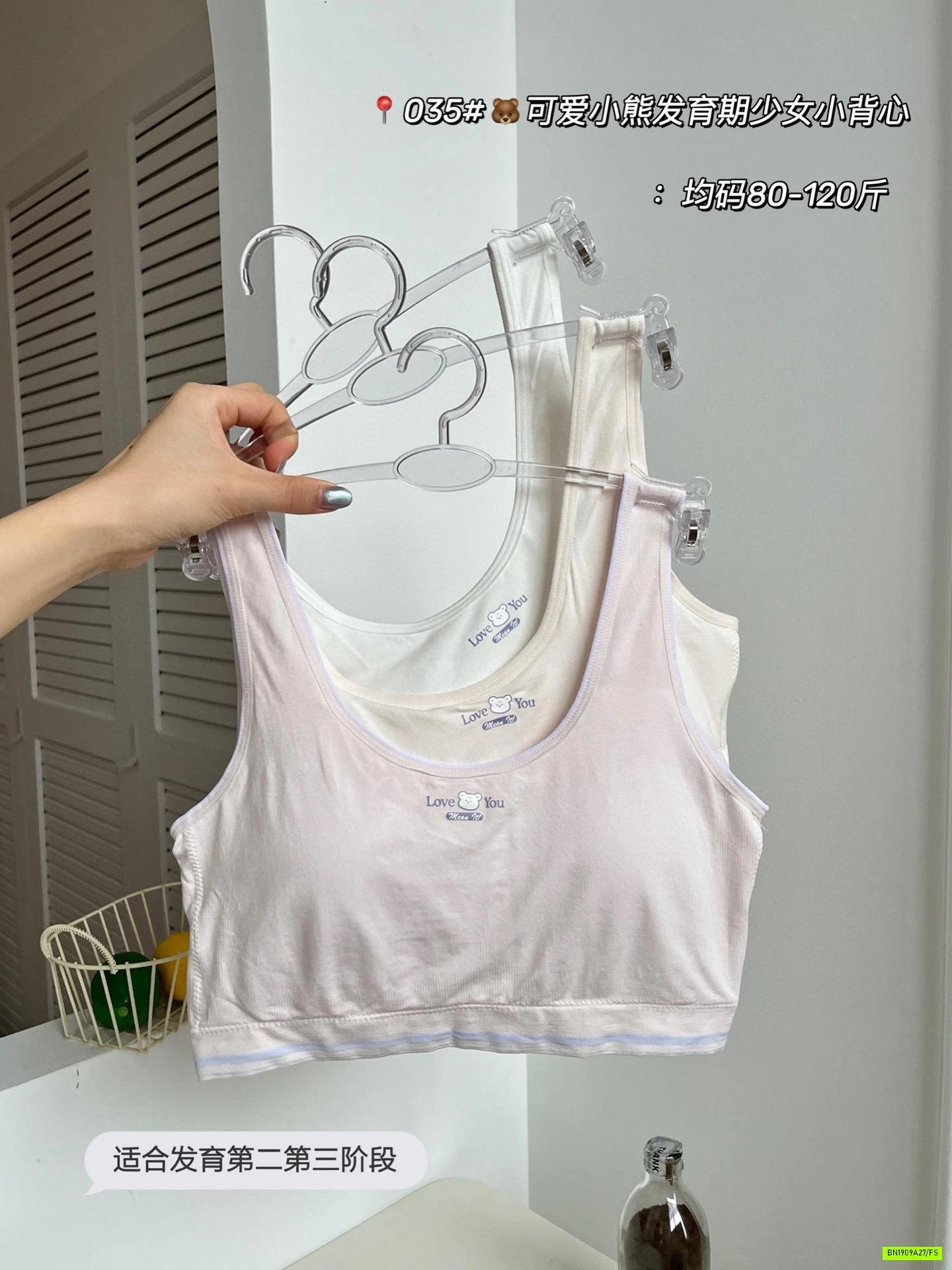 ÁO BRA CHO BÉ GÁI