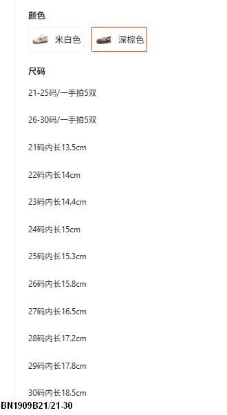 GIÀY BÚP BÊ PHỐI REN VINTAGE