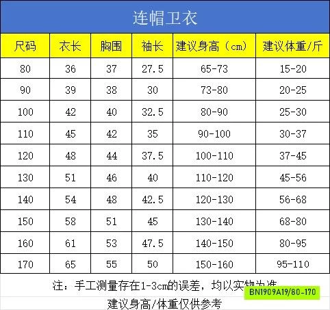 KHOÁC COTTON LIỀN MŨ