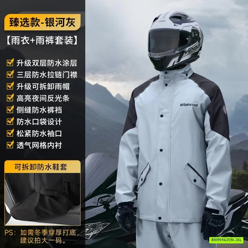 BỘ ÁO MƯA CAO CẤP