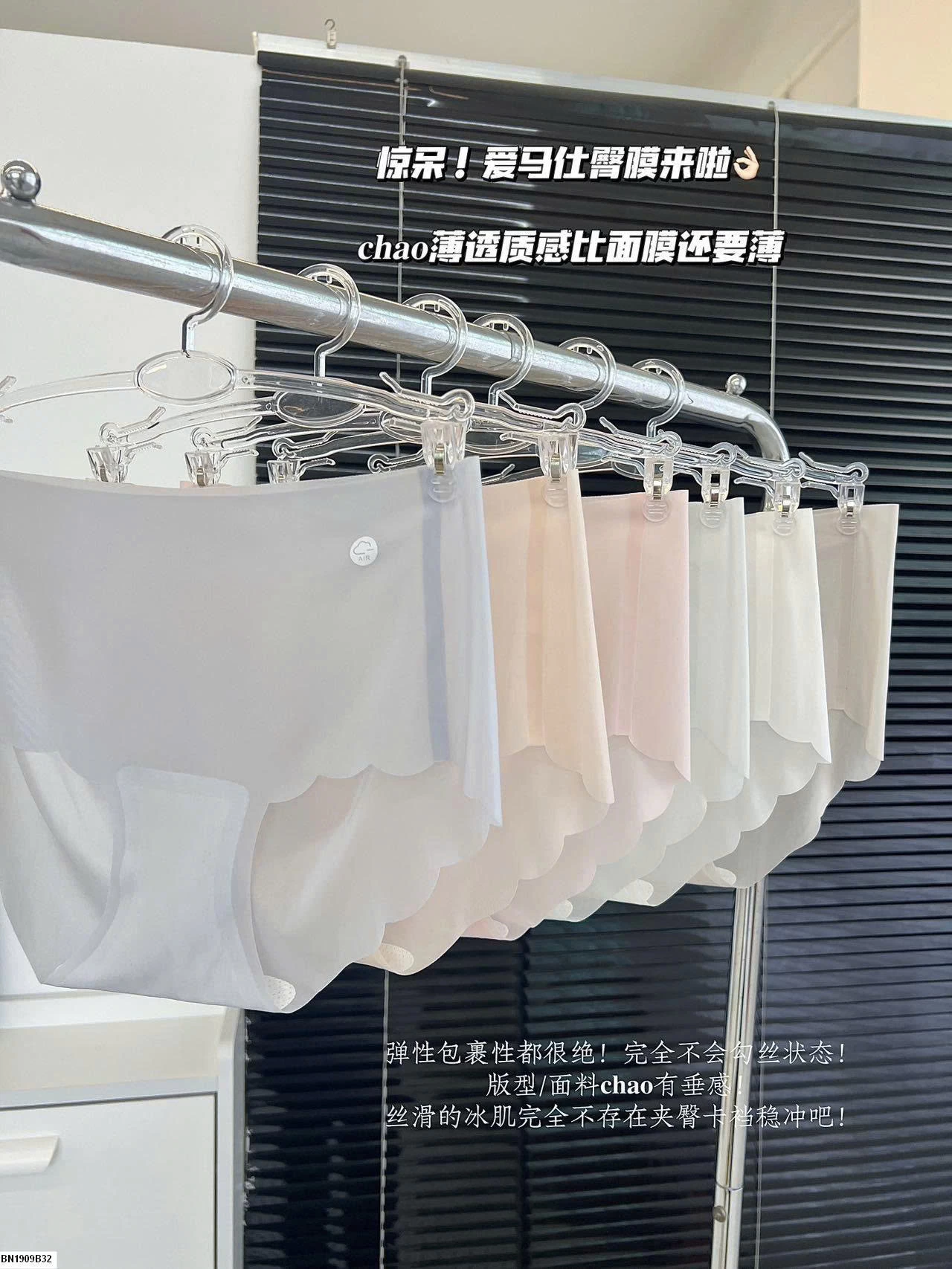 SET 7Q LÓT TÀNG HÌNH VIỀN LƯỢN