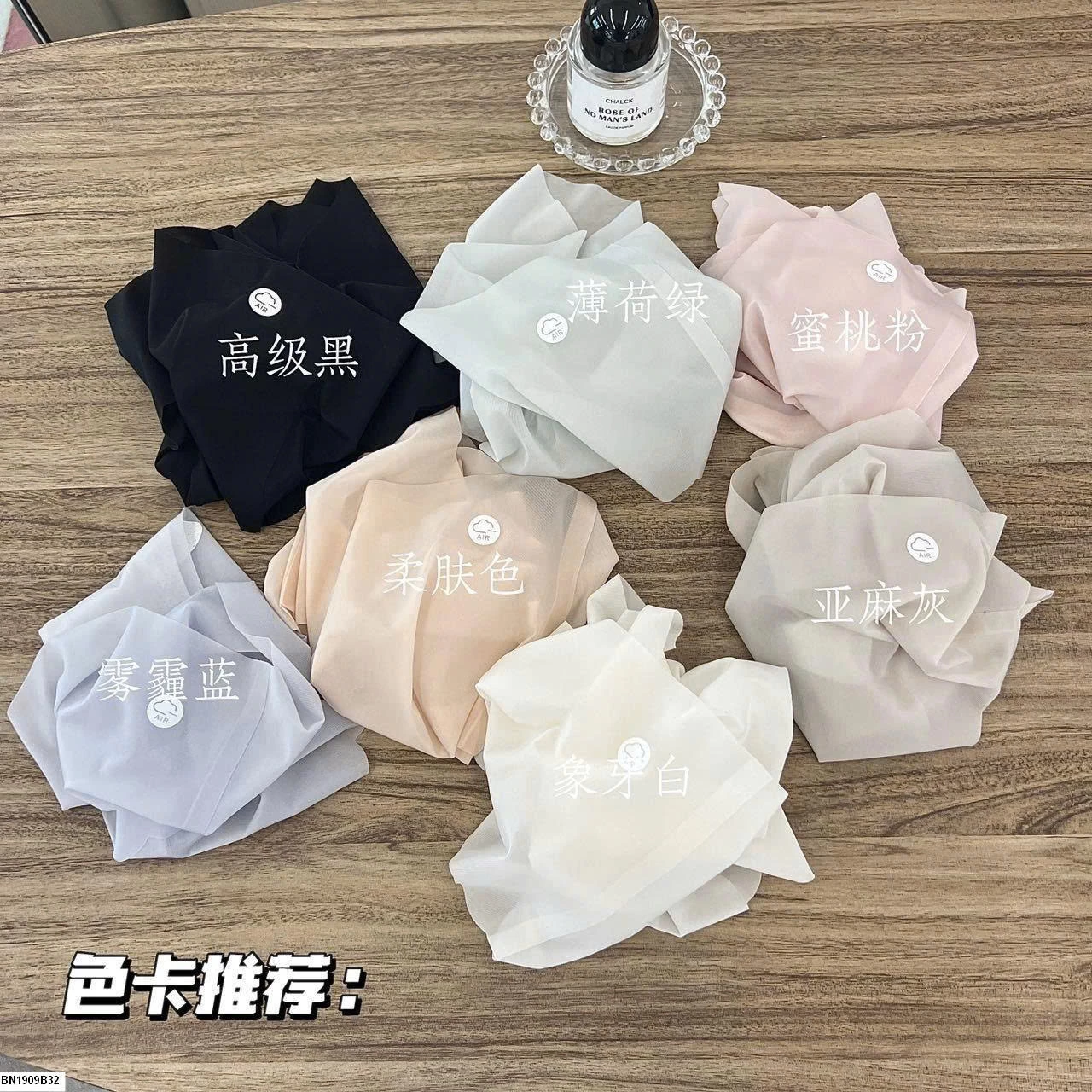 SET 7Q LÓT TÀNG HÌNH VIỀN LƯỢN