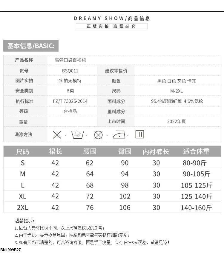 CHÂN VÁY XẾP LY TONE TÂY