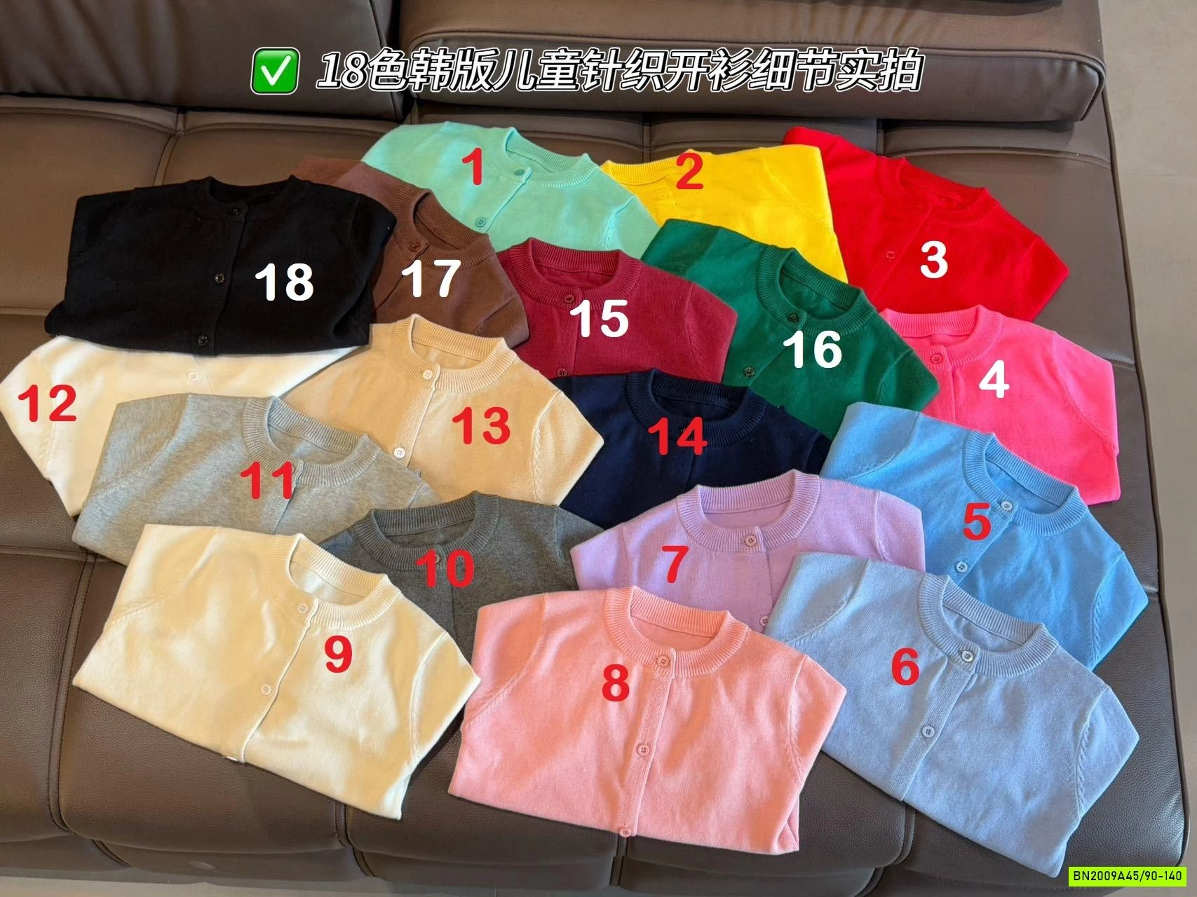 CARDIGAN LEN TRƠN CỔ TRÒN