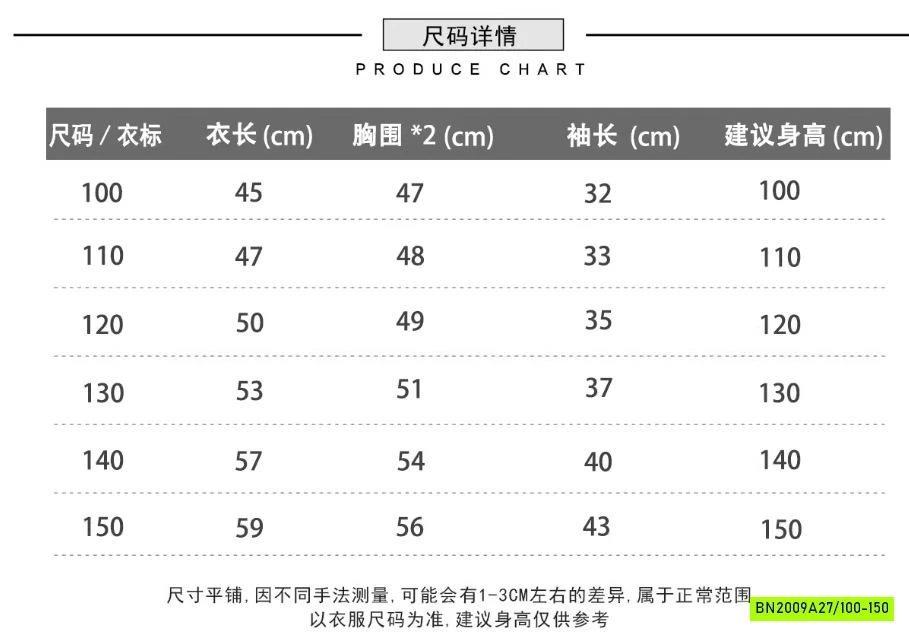 KHOÁC PHAO TRẦN TRÁM LIỀN MŨ KAKADY
