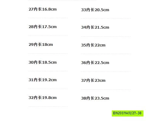 GIÀY THỂ THAO PHỐI MÀU THÊU MŨI