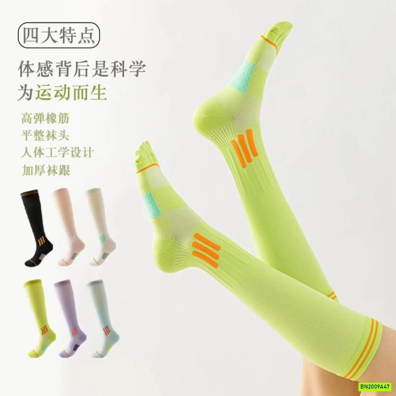 SÉT 6 ĐÔI TẤT NGANG GỐI THỂ THAO NỮ