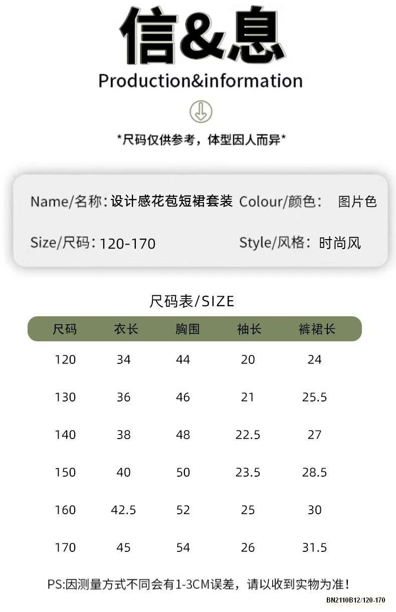 SÉT ÁO CROPTOP TAY LỠ MIX QUẦN BÍ TRẮNG