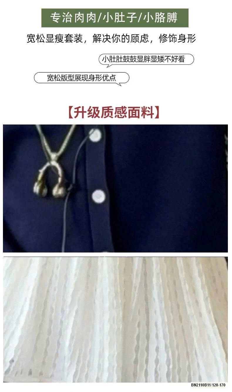 SÉT NỮ SINH MÙA HÈ DỄ THƯƠNG