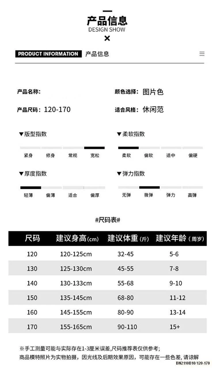 SÉT HIPHOP TÍM BÉ GÁI