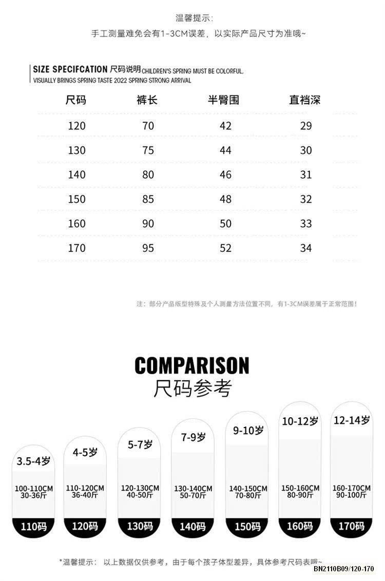 QUẦN SUÔNG ĐŨI MÙA HÈ TRƠN MÀU SZ ĐẠI