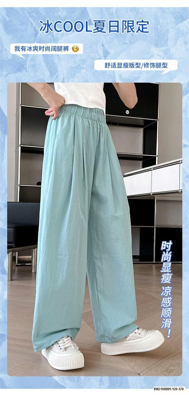 QUẦN SUÔNG ĐŨI MÙA HÈ TRƠN MÀU SZ ĐẠI