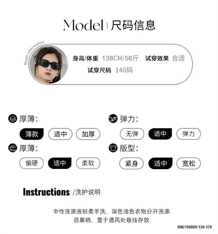 QUẦN SUÔNG ĐŨI MÙA HÈ TRƠN MÀU SZ ĐẠI