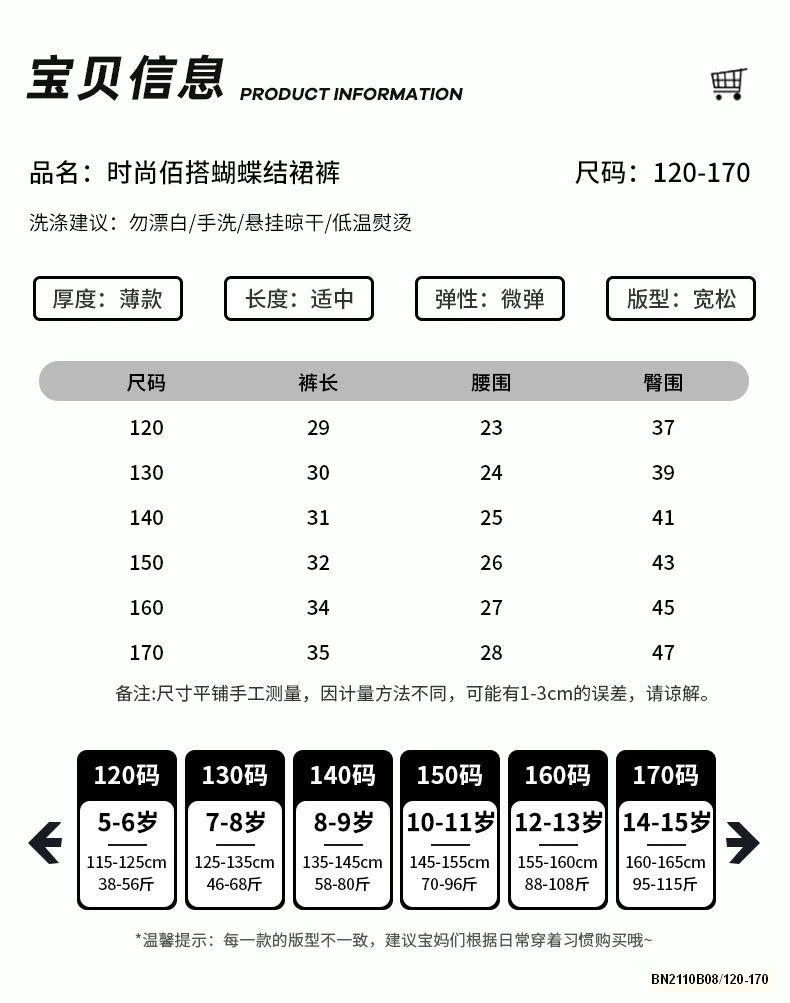 CHÂN VÁY JEAN BẠC MÀU ĐÍNH NƠ