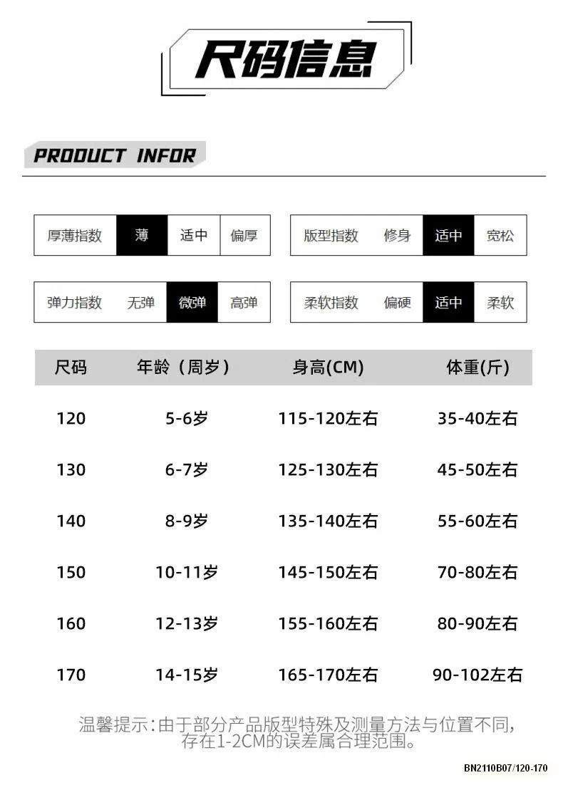 SÉT THỂ THAO SỌC TAY MÙA HÈ BÉ GÁI