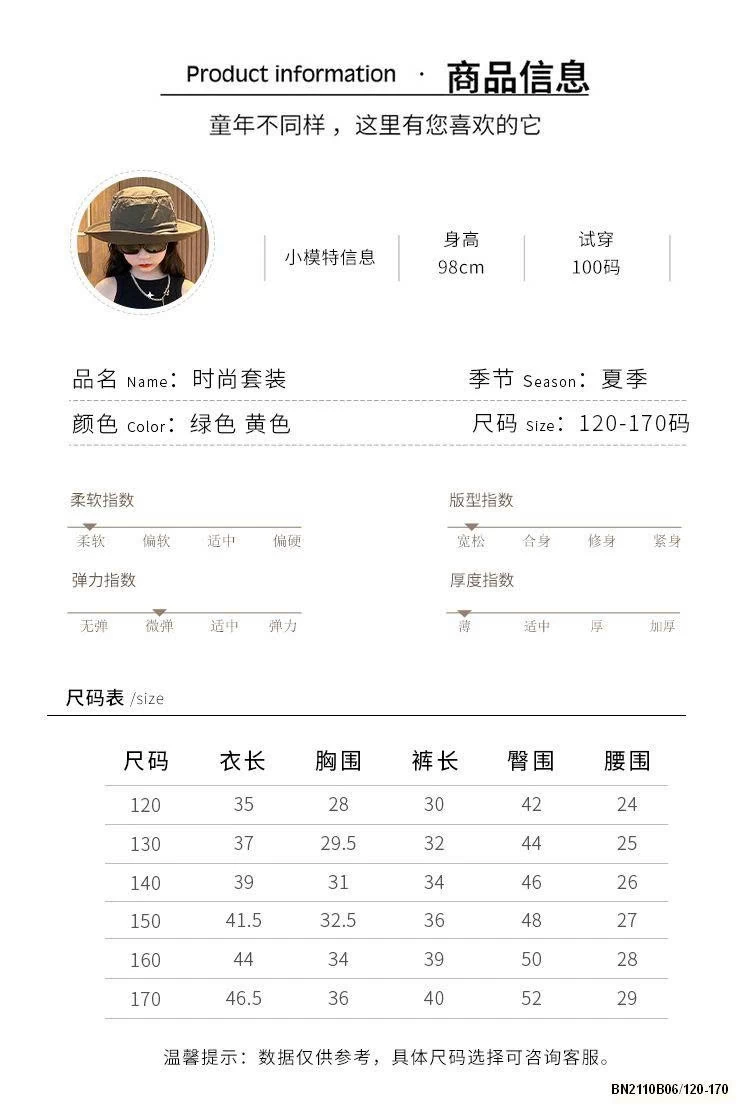 SÉT ÁO BA LÔ MIX CHÂN VAY HÈ SZ ĐẠI