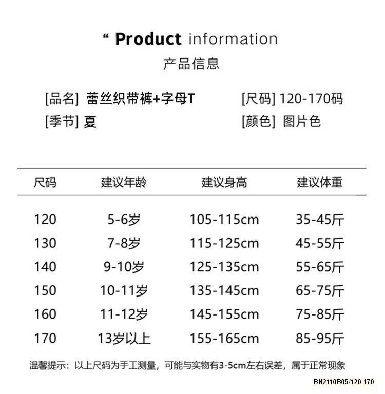 SÉT THỂ THAO SỐ 88 SZ ĐẠI