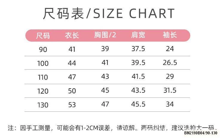 ÁO KHOÁC LÔNG MỀM XUẤT HÀN