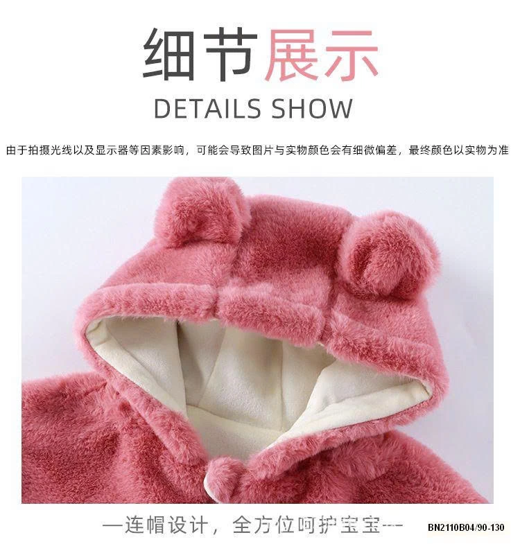 ÁO KHOÁC LÔNG MỀM XUẤT HÀN