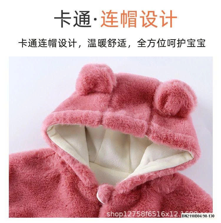 ÁO KHOÁC LÔNG MỀM XUẤT HÀN