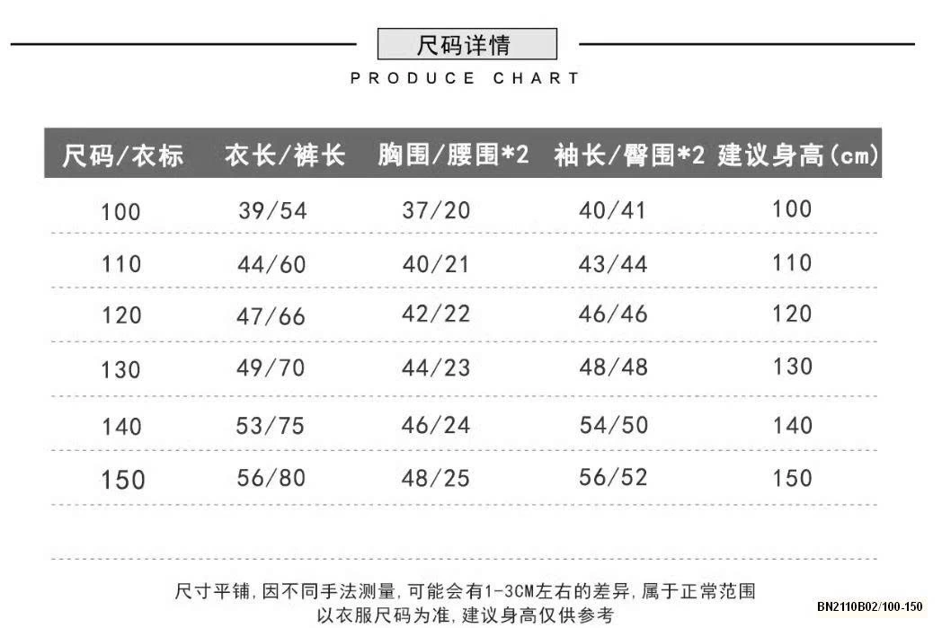 BỘ NỈ GẤU BROOKLYN