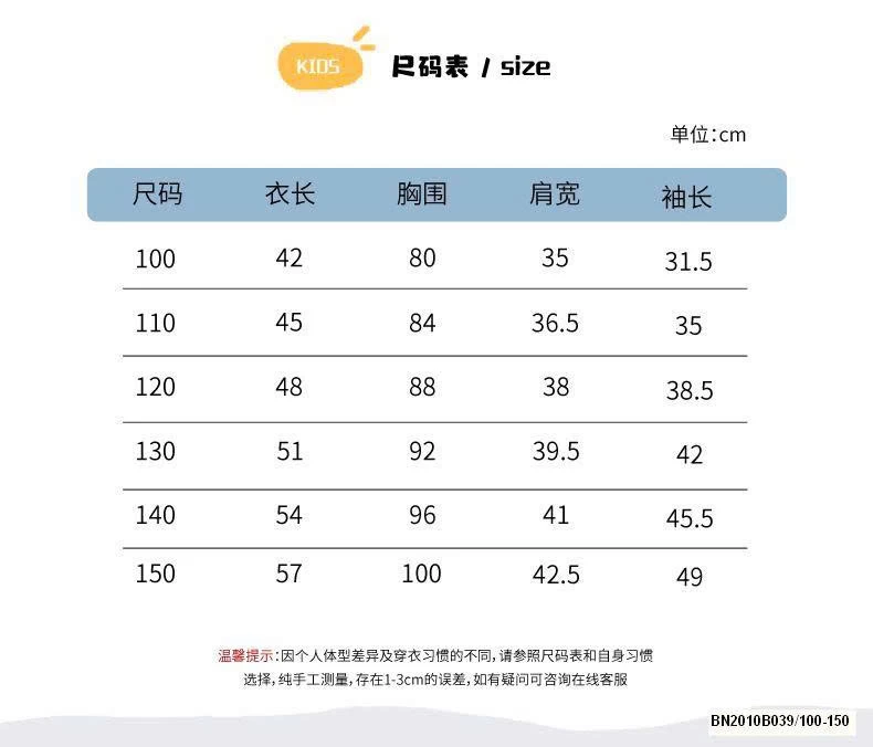 ÁO KHOÁC NỈ LÓT LÔNG CỪU