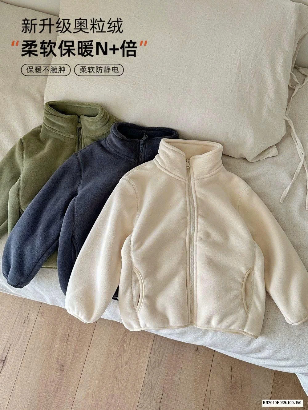 ÁO KHOÁC NỈ LÓT LÔNG CỪU