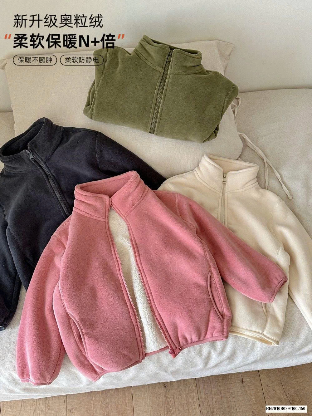 ÁO KHOÁC NỈ LÓT LÔNG CỪU