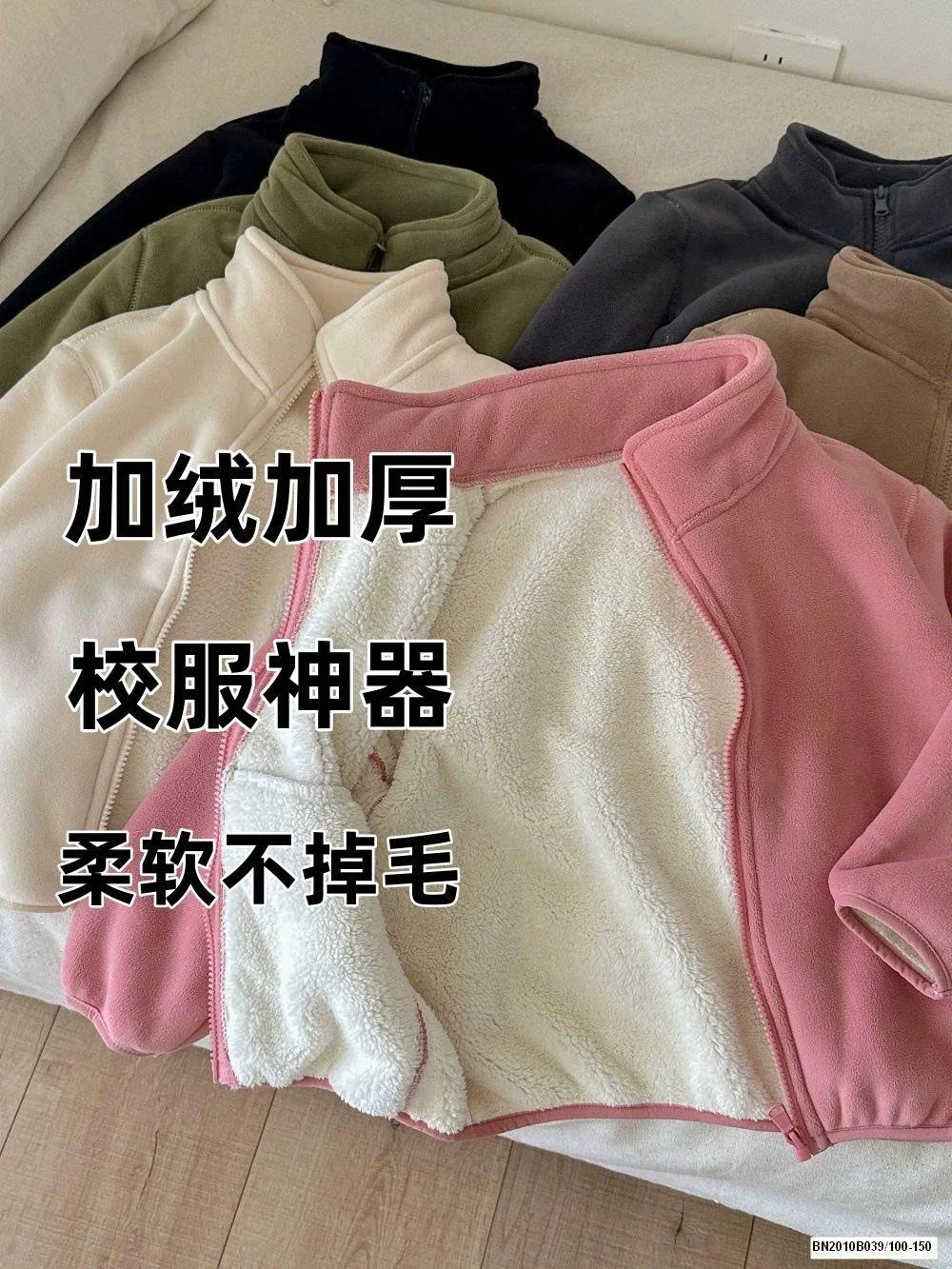 ÁO KHOÁC NỈ LÓT LÔNG CỪU