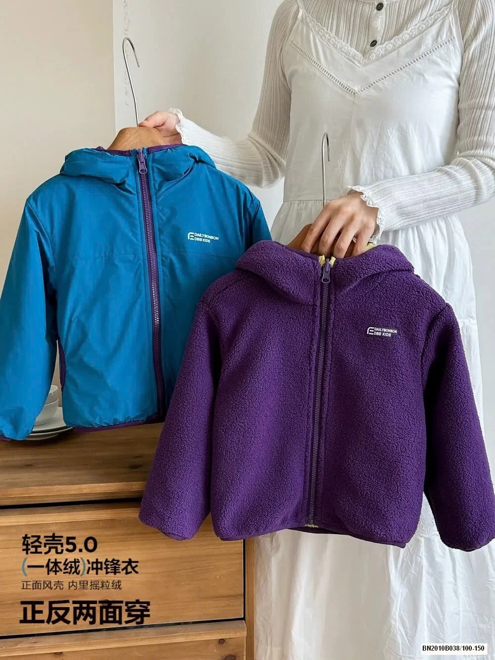 ÁO KHOÁC GIÓ LÓT LÔNG 2 MẶT