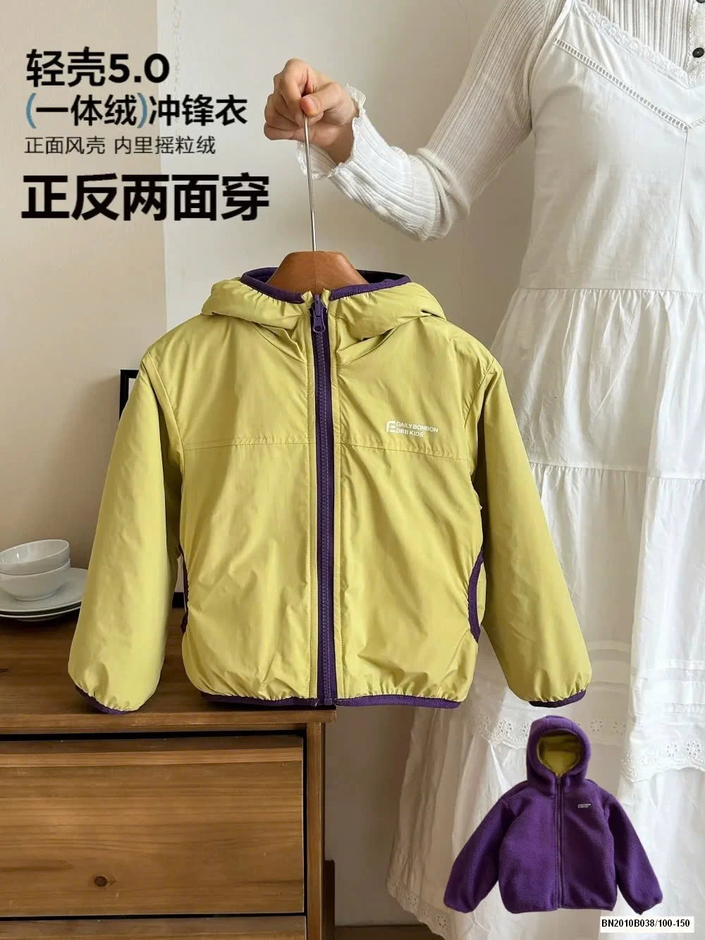 ÁO KHOÁC GIÓ LÓT LÔNG 2 MẶT