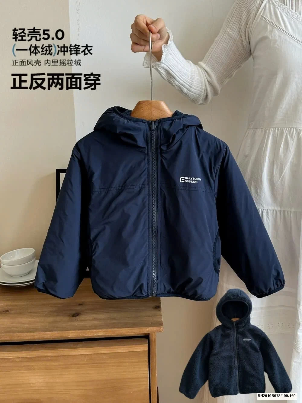 ÁO KHOÁC GIÓ LÓT LÔNG 2 MẶT