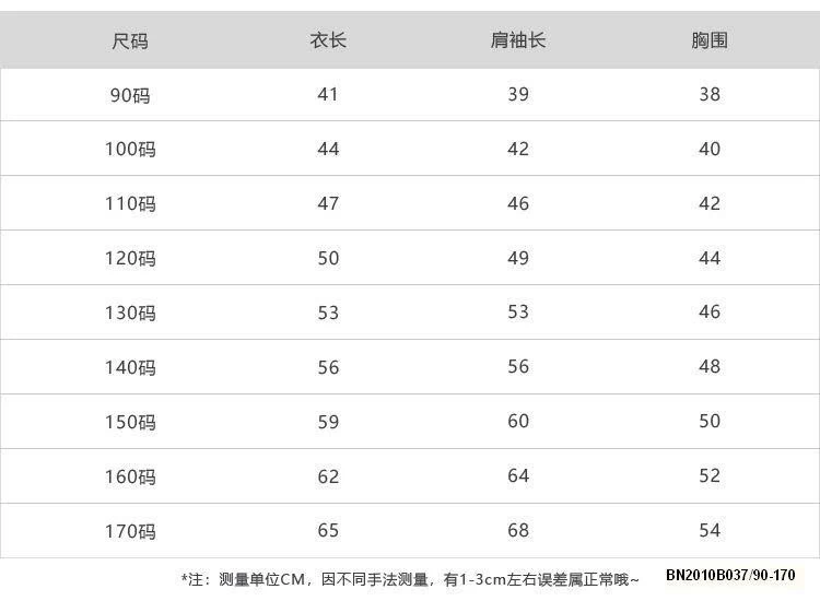 ÁO THUN DÀI TAY HỌA TIẾT AMBB  25F166