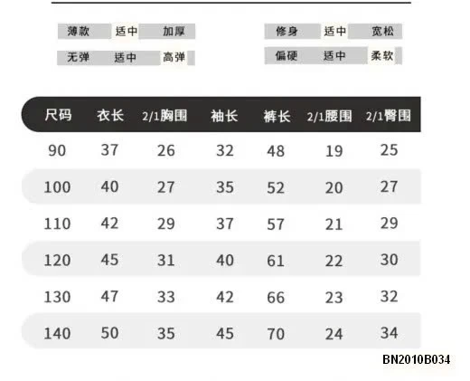 BỘ NGỦ LINANXI BÉ TRAI