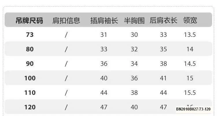 ÁO KHOÁC BOMBER NỈ BÔNG