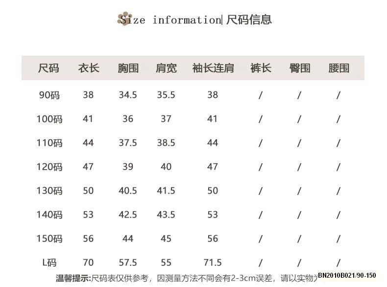 AO THUN LABUBU TAY NỐI
