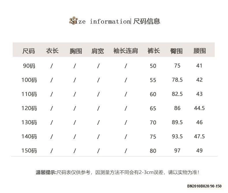 QUẦN NỈ DÁNG SUÔNG