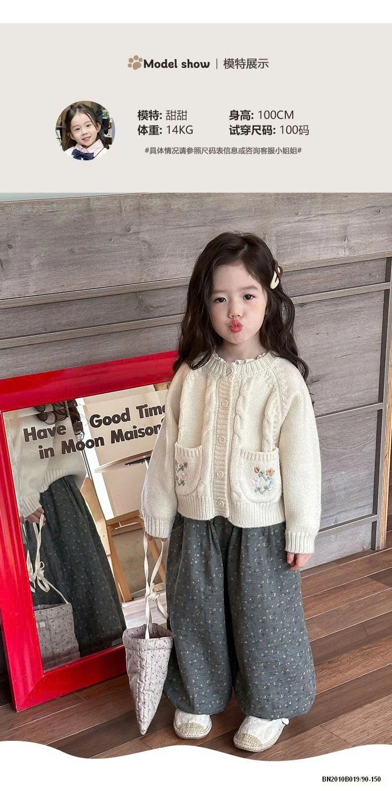 SET LEN HOA NHÍ 3 CHI TIẾT