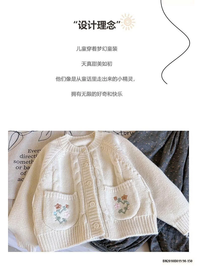 SET LEN HOA NHÍ 3 CHI TIẾT