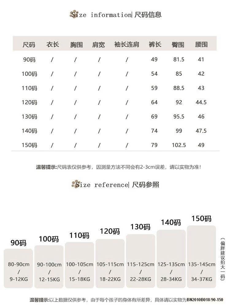 QUẦN NỎ LÓT LÔNG SIÊU ẤM