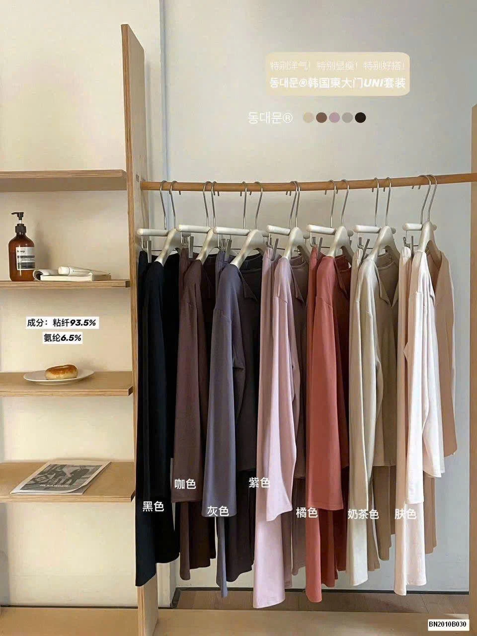 SET NỮ DÀI TAY MẶC NHÀ