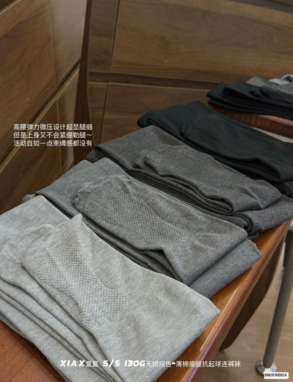 QUẦN TẤT XIAs GIRL