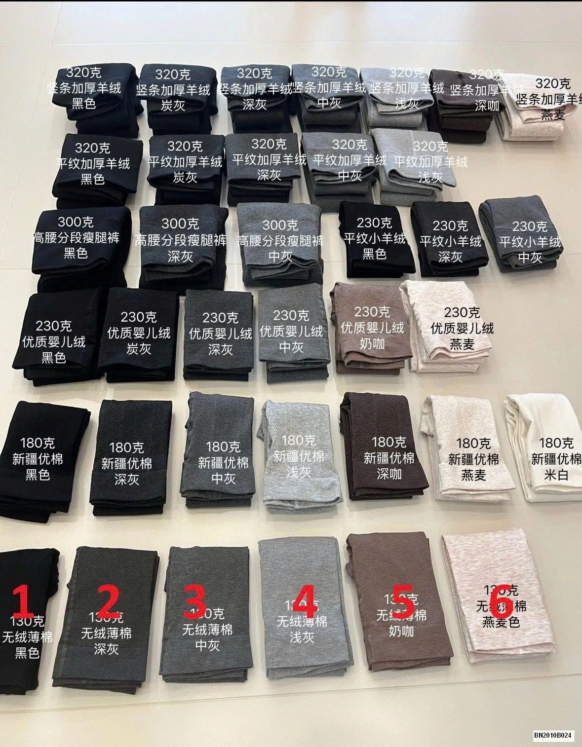 QUẦN TẤT XIAs GIRL