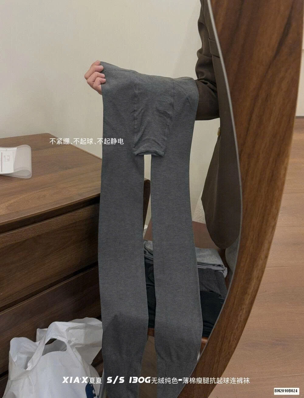 QUẦN TẤT XIAs GIRL