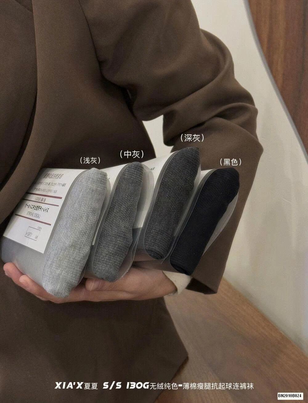 QUẦN TẤT XIAs GIRL