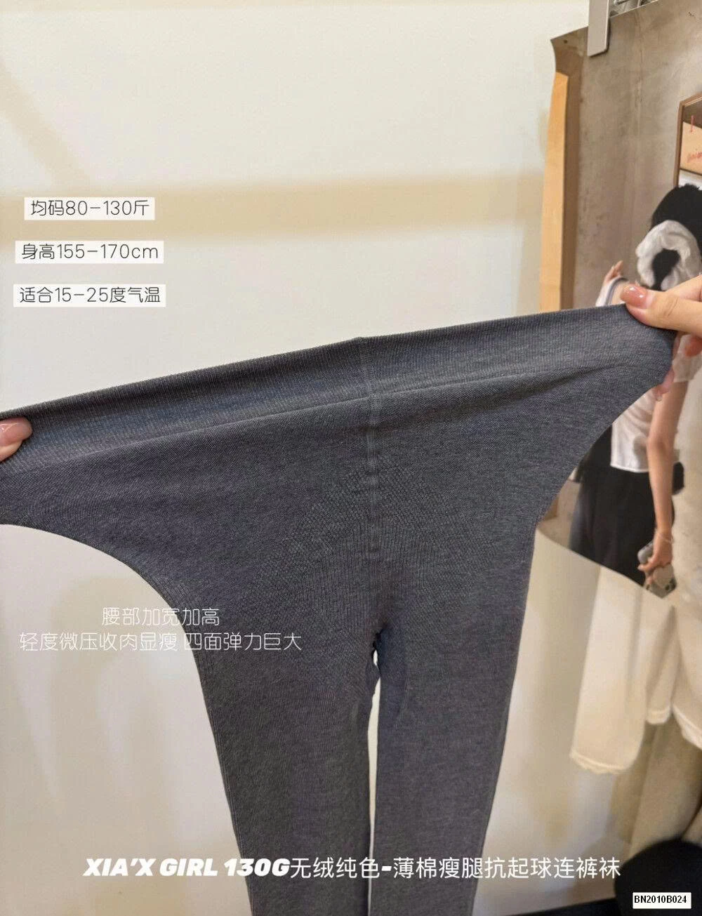 QUẦN TẤT XIAs GIRL