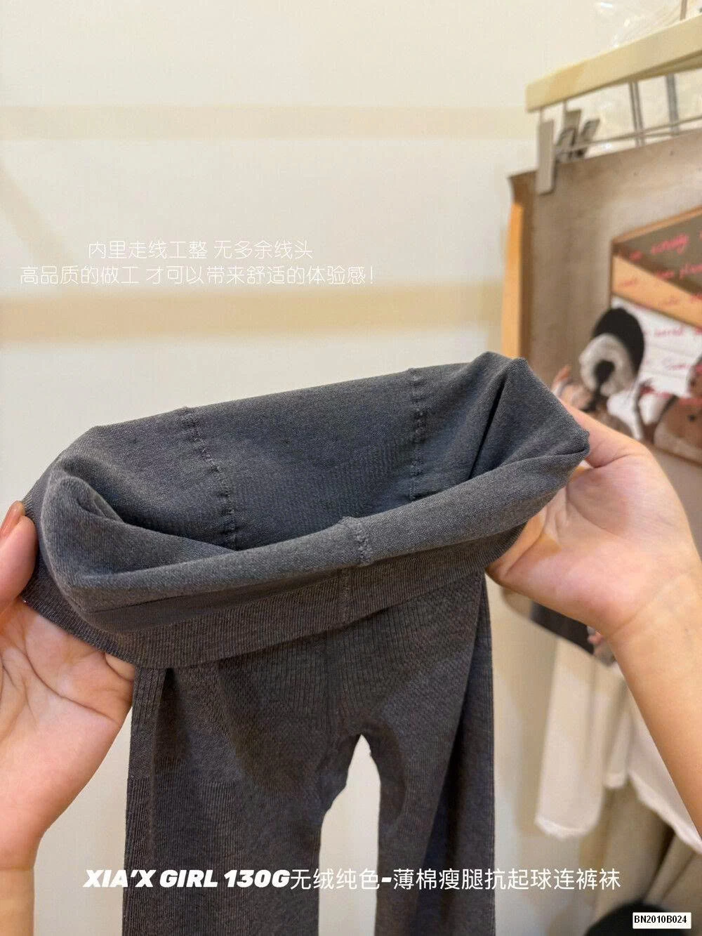 QUẦN TẤT XIAs GIRL