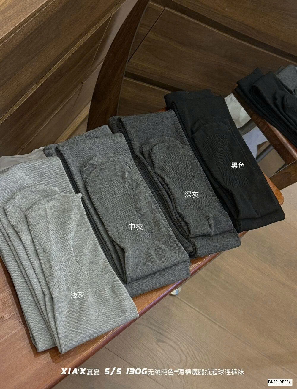 QUẦN TẤT XIAs GIRL